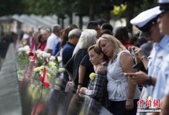 “911”恐袭20周年 拜登宣布美国用3天纪念！