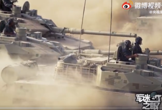 中国女坦克兵驾驶15式轻坦上演集体冲锋画面曝