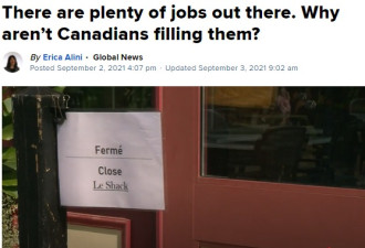 撒钱后遗症？加拿大人不着急找工作 80万空岗