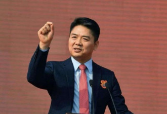 刘强东也退居二线 京东宣布徐雷升任总裁