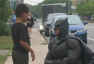 6岁小男孩开学前幸运的看到“蝙蝠侠”