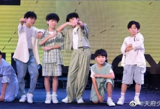 舆论哗然！中国新男团出道了，平均年龄8岁…
