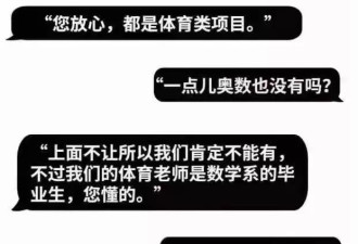 开学了，我却笑死在“双减”的段子里……