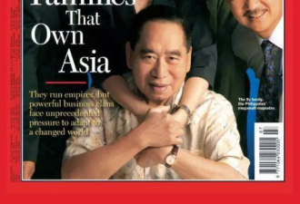 独占菲律宾首富19年，这个华裔家族如何做到？