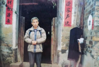 "陰影"中的近半个世纪…嫁给“强奸犯”的45年