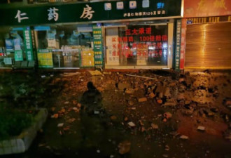 泸县强震：已知2死53伤 逾百间房屋毁损