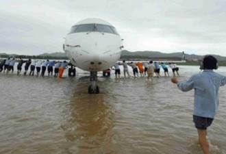 一张人们在水中推飞机的照片 引中国网友群嘲！