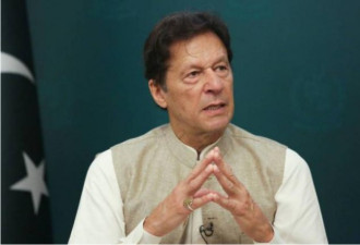 内幕曝光！巴基斯坦总理挺塔利班组建合法政权