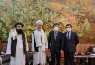 中方证实：中国大使与塔利班会面 现场曝光