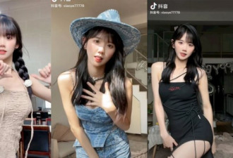 美女到底在抖音秀什么,能三句话就让男粉丝下单