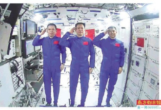在轨三个月 中国太空出差三人组干了啥？