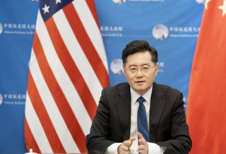 中国驻美大使秦刚首次演讲驳斥“美国有些人”