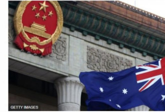 中国申请加入CPTPP 澳洲率先提条件