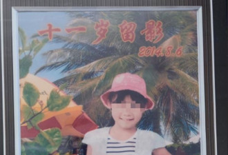 辽宁男猥亵杀害11岁女童3次被判死缓 父母申诉