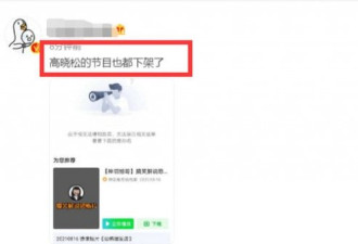 赵薇被除名后艺人行动 黄晓明杨紫删有关微博