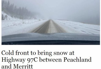 卑诗省高速公路上下雪了