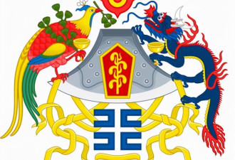 鲁迅设计了中国的第一个国徽 因这原因被弃