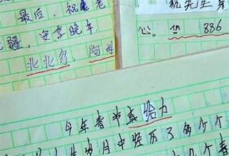 15万年轻人患上了“文字失语症”