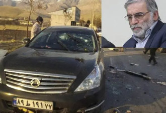伊朗科学家被害真相：一场无懈可击的算法暗杀