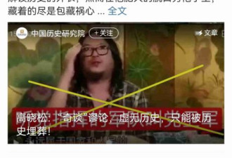 高晓松遭封杀后微博动作频频 中国官方轰七宗罪