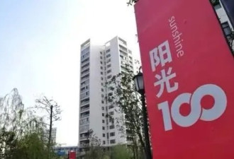 2021年9月中国房地产公司暴雷排行榜
