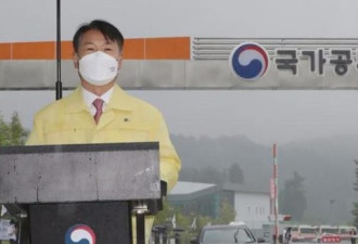 韩法务部官员雨中记者会 有人双膝下跪给他撑伞