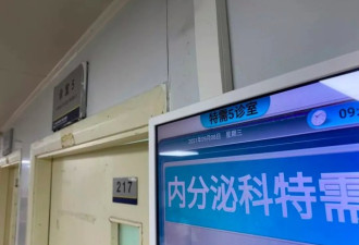特需门诊天天满 家长十几万买几厘米身高