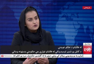 首位直播对话塔利班发言人的阿女主播曝已离境