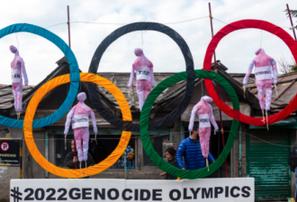多个人权团体呼吁电视公司拒绝转播北京冬奥会