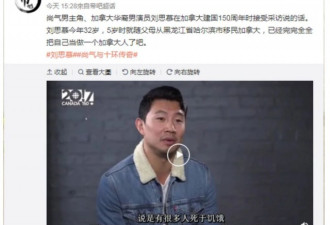 中国&quot;帝吧&quot;网军指控 漫威电影华裔男主角辱华　