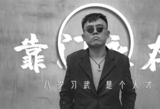 网红主播铁山靠遭永久封禁方言骂人吸粉1200万