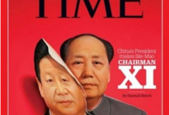 中国国家主席近平远比表面看到的“雄心勃勃”
