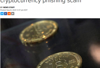 多伦多警方警告公众小心虚拟货币骗局