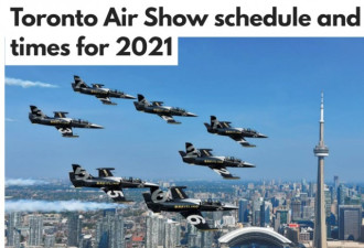 多伦多航空表演9月4日和9月5日拉开帷幕