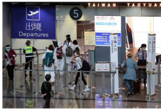 中国留学生赴美直飞航班 出发前被取消