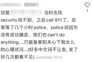 万锦广场华人女孩疑被同胞拐带 警方确认是误会