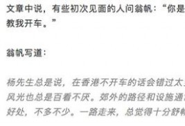 杨振宁百岁寿辰 45岁妻子翁帆分享17年婚姻细节