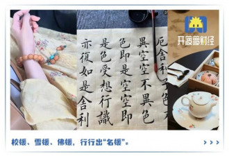"拜佛"也是生意:拜佛成新的炫富方式