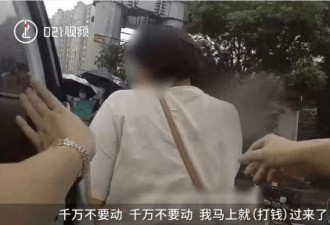 上海丈母娘以为女婿被绑哭着要付赎金