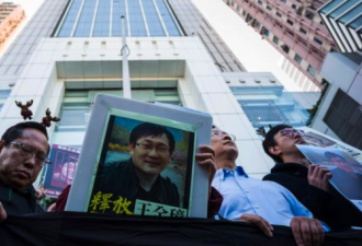 又一组织不敌国安法压力 中国维权律师解散！
