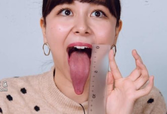 25岁日本混血美女「超长舌头」破纪录