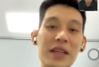 林书豪核酸检测转阴出院：我太感动，太高兴了