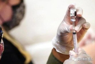 14岁女学生接种完疫苗 ，账户多出97万