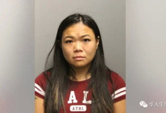 芝加哥32岁华女持枪劫车，被控重罪逮捕