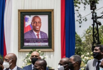 海地总统莫伊兹7月遇刺身亡 总理被禁止出境