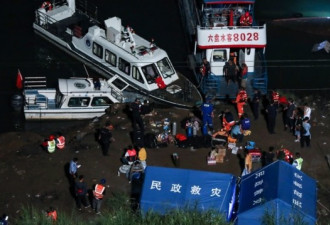 中国贵州客船翻覆 已知9死6失踪 驾驶身亡…
