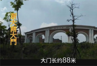 中国“十大丑陋”建筑，大学校门等上榜