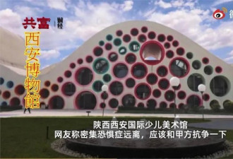 中国“十大丑陋”建筑，大学校门等上榜