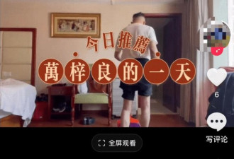 网曝万梓良即将去世，本人反驳称自己身体健康