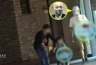 64岁葛优疑带3岁儿子现身 曾结婚34年坚持丁克